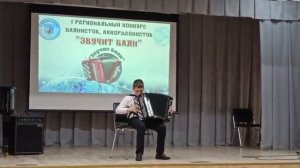 Конкурс баянистов «Звучит баян» Детская музыкальная школа #1