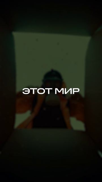 Почему никогда не будет стабильности