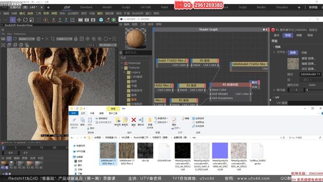 43.Redshift3.5图层混合材质层次16 смотреть онлайн