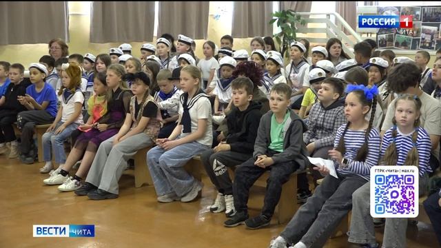 3 июня «Вести-Чита» в 21:10 смотреть онлайн