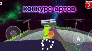 КОНКУРС АРТОВ!