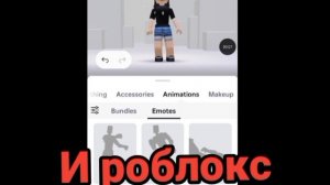 как я выгляжу в разных играх