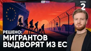 13 МЛН БЕДНЫХ В ГЕРМАНИИ  ТРАМП ОБМАТЕРИЛ НЕТАНЬЯХУ