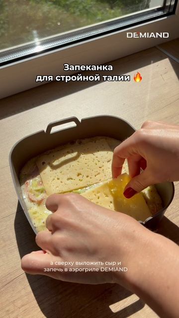 Запеканка из кабачка