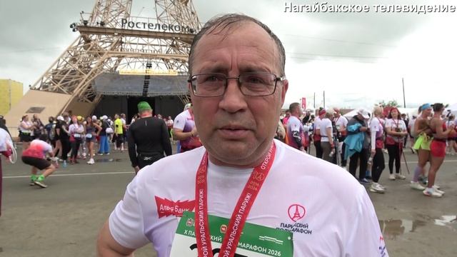 Парижский полумарафон - 2026. День второй. смотреть онлайн