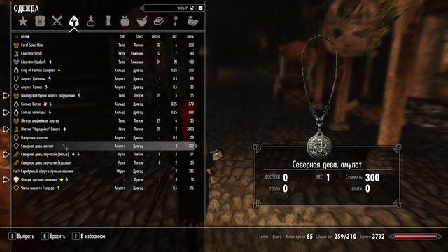 THE ELDER SCROLLS V: SKYRIM 10 смотреть онлайн