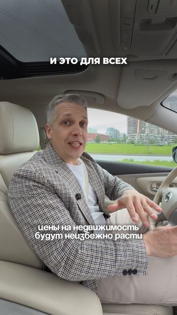 Купить квартиру с НОРМАЛЬНОЙ СТАВКОЙ могут все👇 Ставка по ипотеке 9,7% #ипотека #ставка #квартира