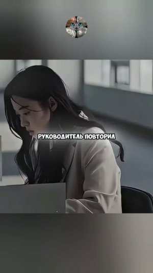 Как вам такая работа?