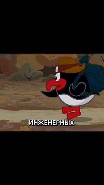 [КГБ Ромашковой долины] Как Пин попал в Ромашковую долину?