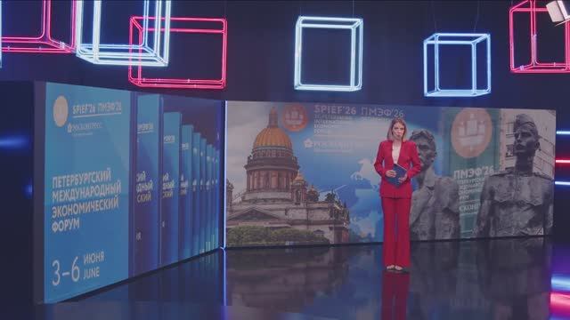 Новости "Волга 24" 02.06.2026 19:00
