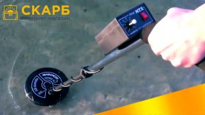 Металлоискатели марки Пират, Пират МТХ (Li-ion) - ТЕСТ В ВОДЕ, ХАРАКТЕРИСТИКИ