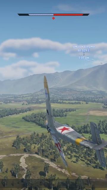 бф109 смотреть онлайн