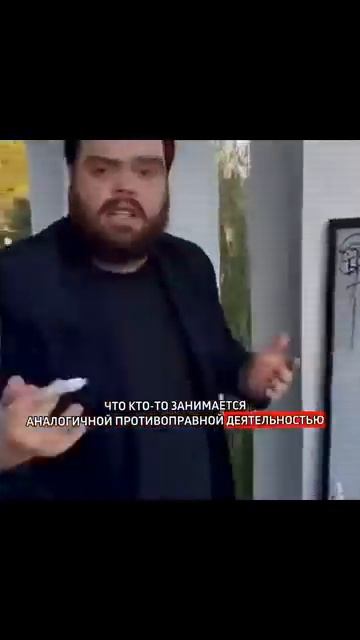 [КГБ Ромашковой долины] Уголовный кодекс Ромашковой долины