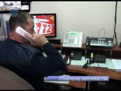 Отключение электричества смотреть онлайн