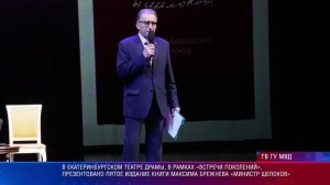 Патрульный участок 02.06.2026