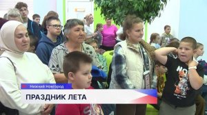 Праздник в честь Дня защиты детей устроили для ребят с особенностями здоровья в кстовском аквапарке