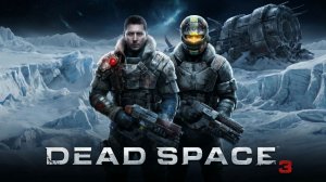 Dead Space 3 кооп: выживаем с Нат в космосе! Максимальная сложность!