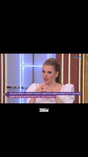 Стираемость зубов, чувствительность, напряжение щёк, сжатие зубы — признаки дисфункции ВНЧС❗️