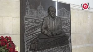 ПАМЯТЬ ЖИВА.  БАРЕЛЬЕФ ВАЛЕРИЯ МИХАЛЁВА НА «КИРОВСКОЙ КЕРАМИКЕ»