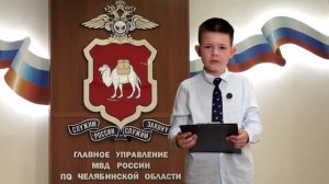 Полиция Южного Урала 17 выпуск