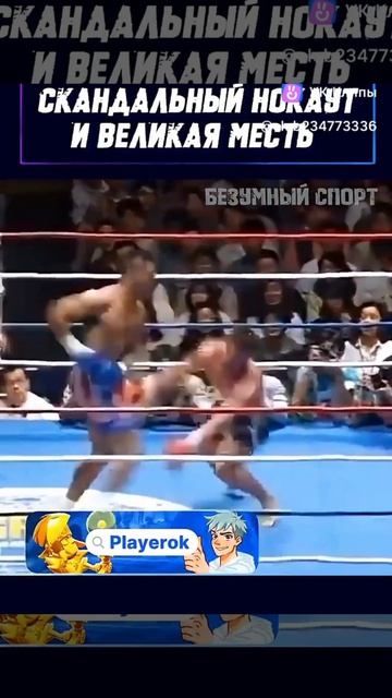 Киокушинкай каратэ