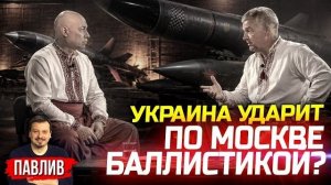 Михаил Павлив: ДУРЕНЬ ДУМКОЙ БОГАТЕЕТ!