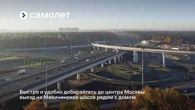 Скай Спутник смотреть онлайн