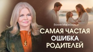 Ребёнок никогда не простит вам этого после развода/ Как сохранить близость с ребенком?