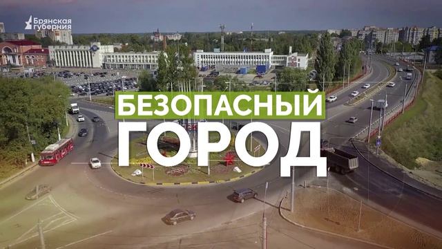 «Безопасный город». Выпуск от 3 июня 2026 года смотреть онлайн