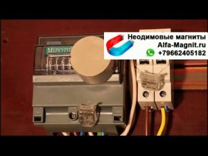 Остановка электросчетчика Меркурий 201 магнитом из неодима размерами 50 на 30 мм