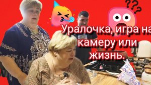 03-06-2026«Животные 🦜🦜 в кадре — жертвы за кадром? 🕵️♂️»