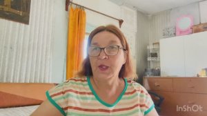 Вот какие новости Превышение