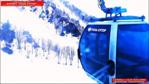Курорт РОЗА ХУТОР 2026. Канатная дорога на РОЗА ПИК (2320 м). Эмоции и впечатления. Часть четвертая