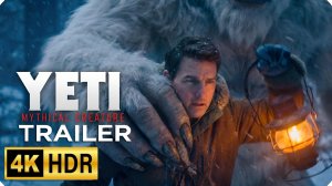 Йети (Трейлер 2026)
