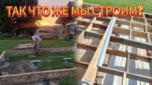 Маленькая Алтайская деревня. Жизнь простой семьи. Наш сезонный заработок в деревне и новая стройка.