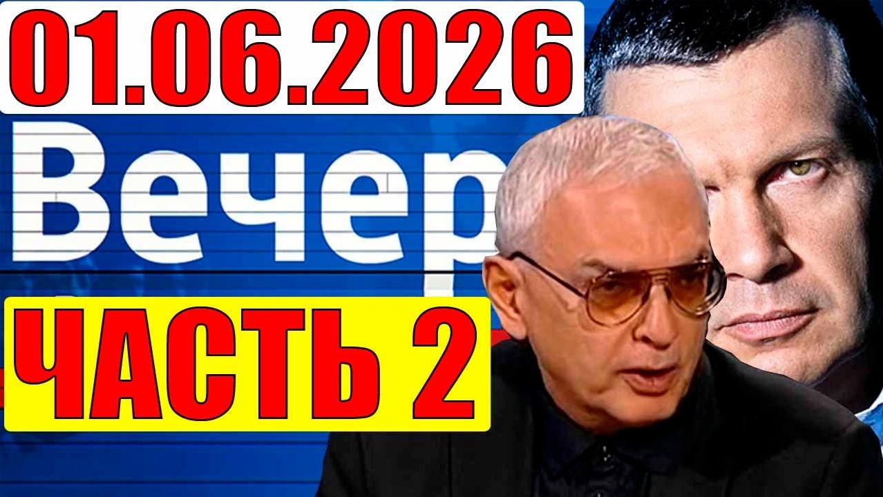 Шахназаров выдал все планы смотреть онлайн