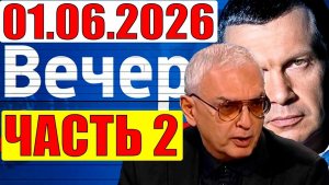 Шахназаров выдал все планы