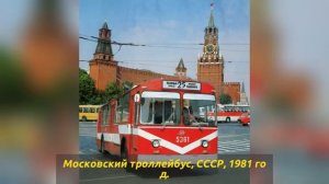 СССР о котором не рассказывали школьные учебники 65 редких фото