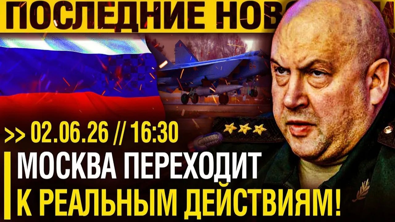 Просто ОПЕШИЛИ! Они думали, что в безопасности. МиГ 31 вышел на охоту стер все за 40 секунд. смотреть онлайн