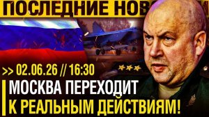 Просто ОПЕШИЛИ! Они думали, что в безопасности. МиГ 31 вышел на охоту стер все за 40 секунд.