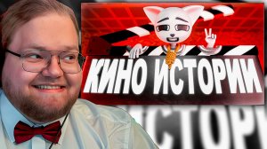 РЕАКЦИЯ T2x2: Мы знаем о кино ВСЕГО 10%?! 😱 Солек открыл ему глаза на правду...