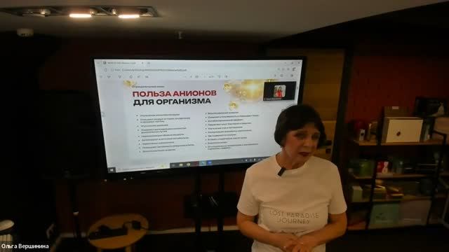 БИЗНЕС-ВСТРЕЧА. ЮДАЕВА ОЛЬГА и ЧЕМЕЗОВ СЕРГЕЙ