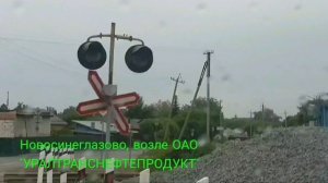 ЖД переезды Челябинской области Часть 28