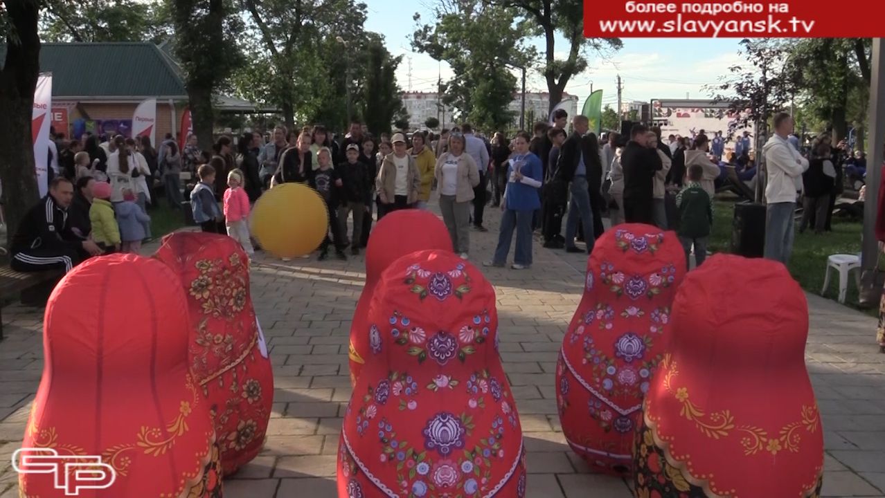 Весело и ярко