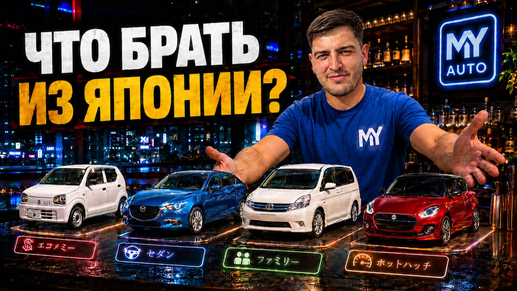 ХИТЫ АВТО-ПРОДАЖ | Цены на июнь 2026, популярные машины из Японии смотреть онлайн