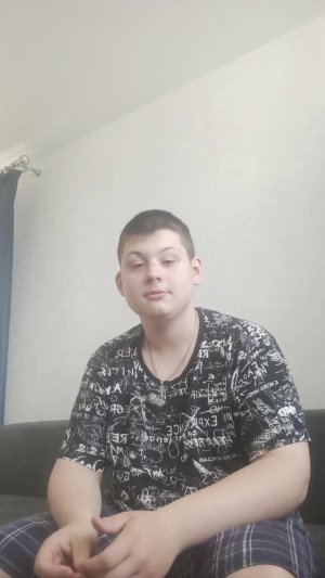 Стрим