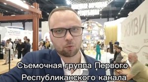 ПМЭФ-2026 официально стартовал! Что ждёт делегацию ДНР в ближайшие дни?