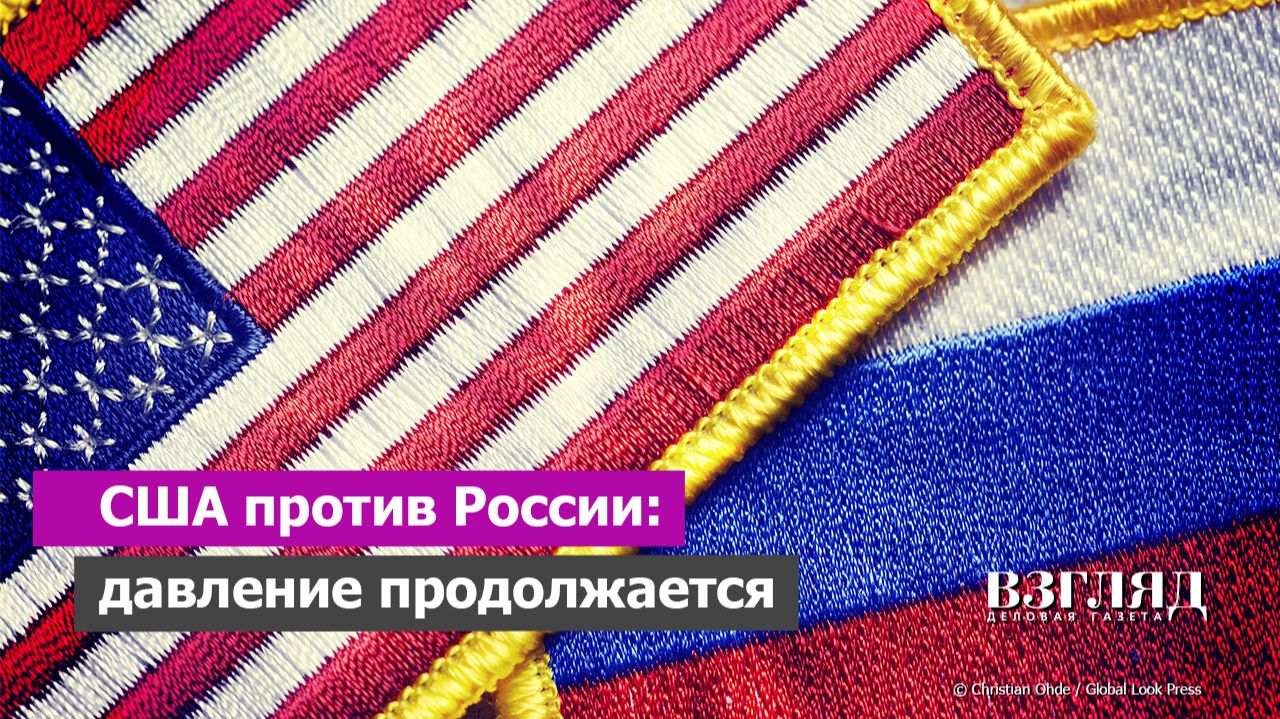 Вашингтон взялся за старое. На Россию давят, на Киев нет. Что с духом Анкориджа? смотреть онлайн