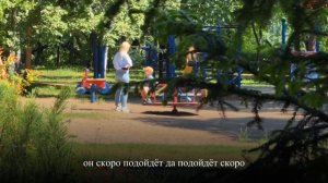 Социальный Эксперимент