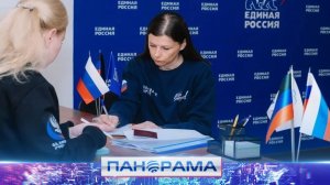 ⚡Итоги предварительного голосования «Единой России»: Ирина Куксенкова — лидер в Макеевском округе
